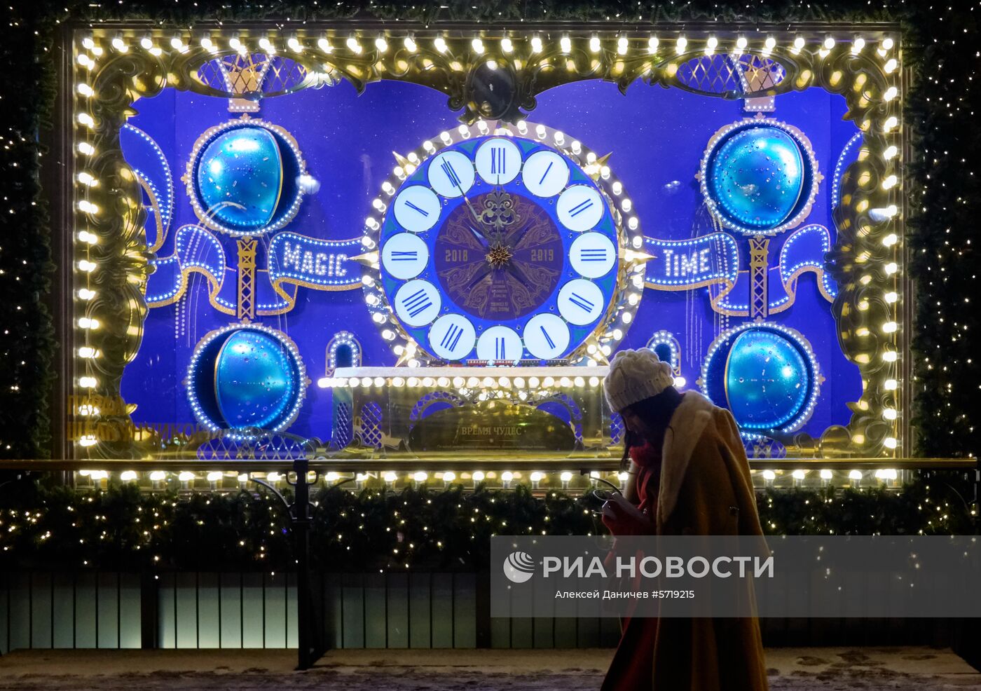 Новогодние витрины Дома Ленинградской торговли в Санкт-Петербурге. Место: Россия, Санкт-Петербург. Автор: Алексей Даничев/РИА Новости. Украшение Санкт-Петербурга к Новому году