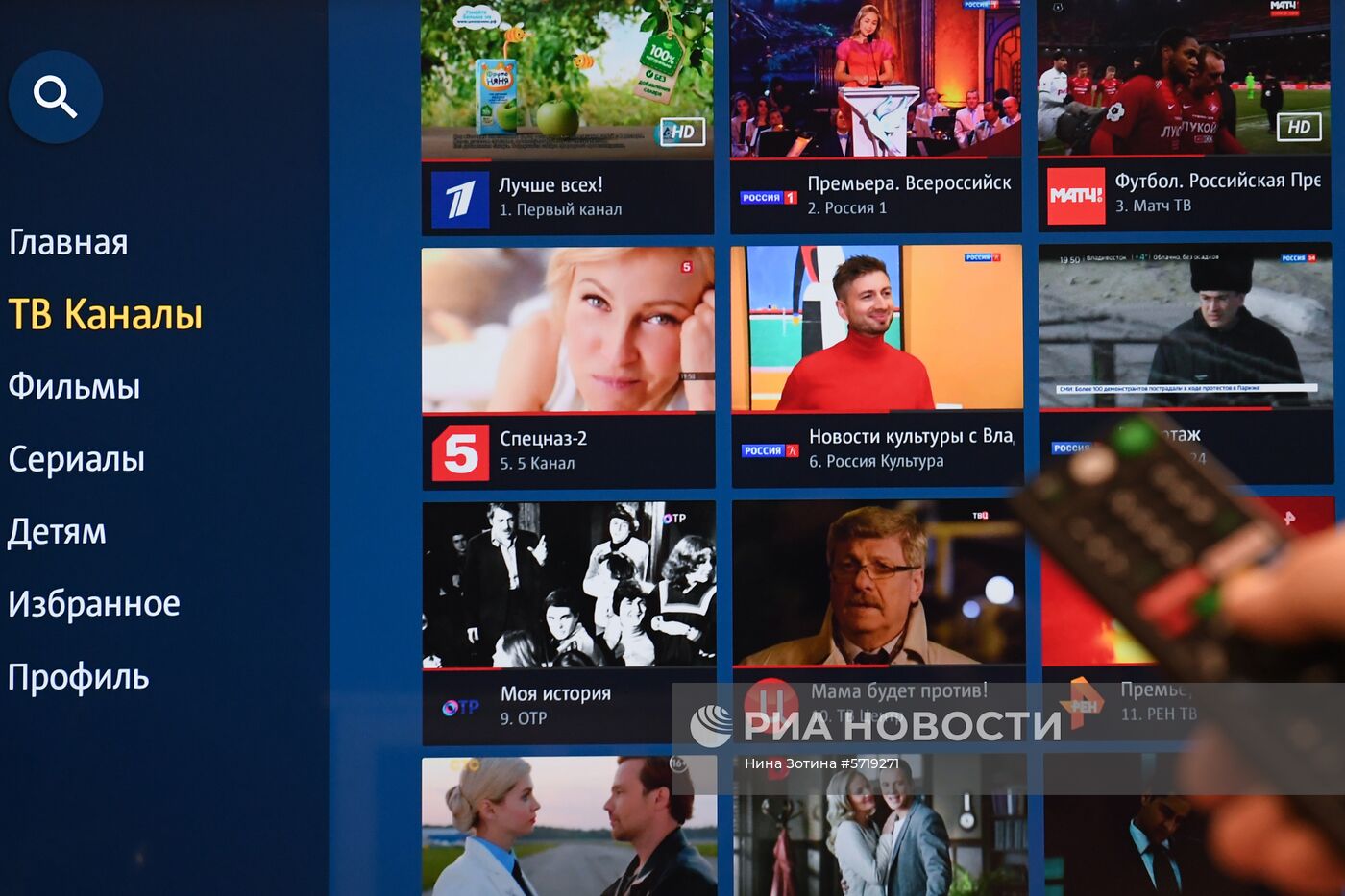 С 1 января 2019 года Россия перейдет на цифровое телевидение