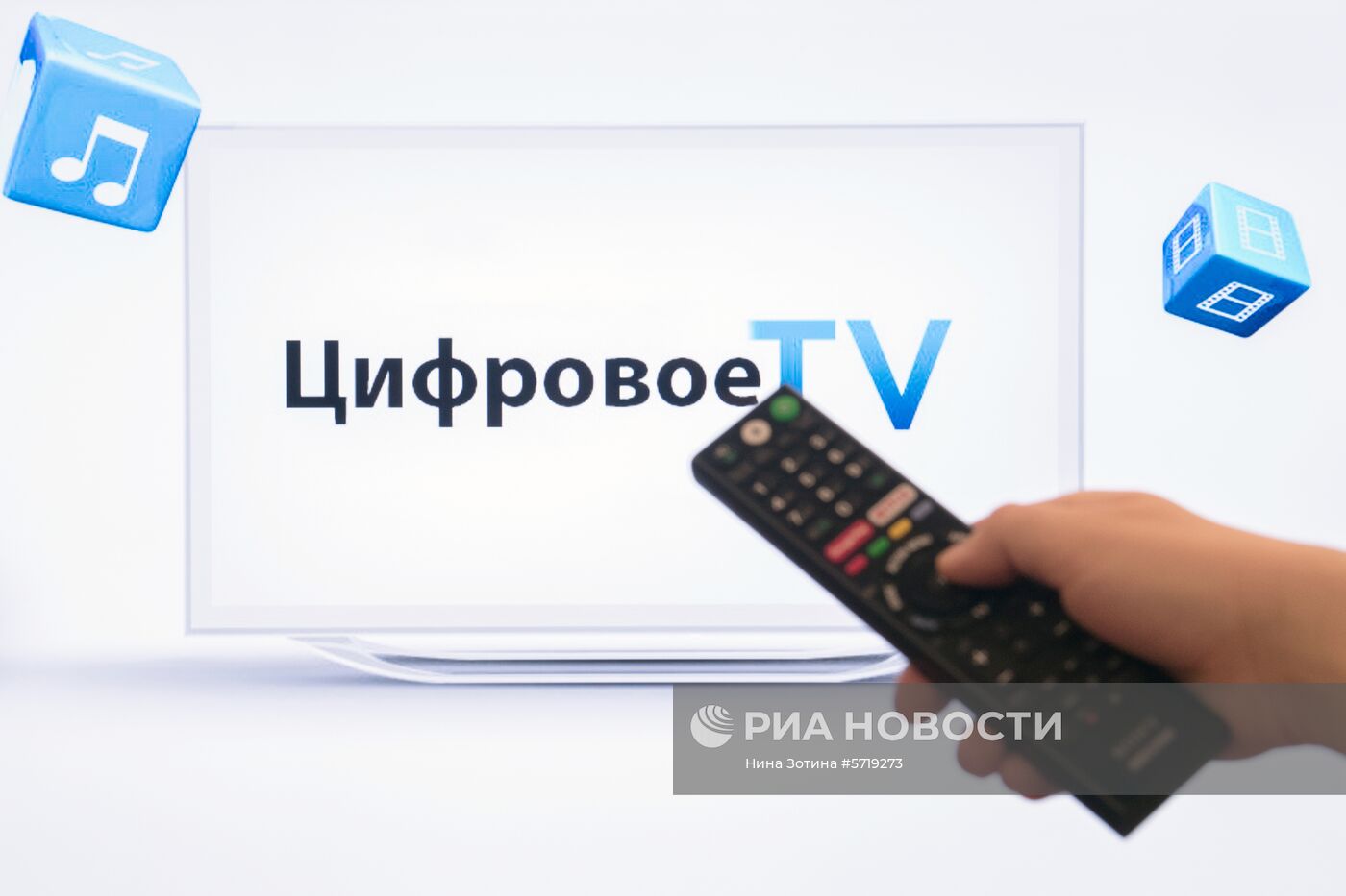 С 1 января 2019 года Россия перейдет на цифровое телевидение