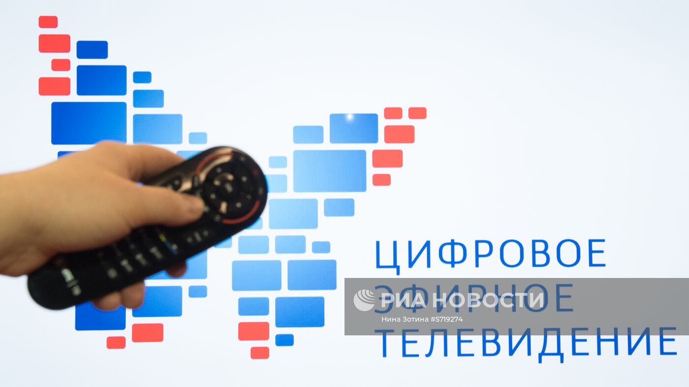 С 1 января 2019 года Россия перейдет на цифровое телевидение