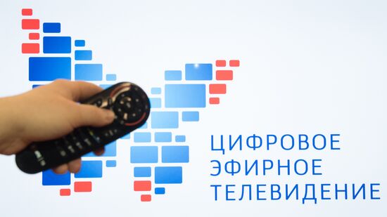 С 1 января 2019 года Россия перейдет на цифровое телевидение 