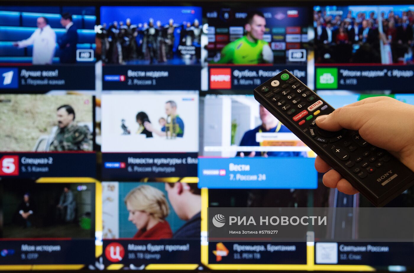 С 1 января 2019 года Россия перейдет на цифровое телевидение 