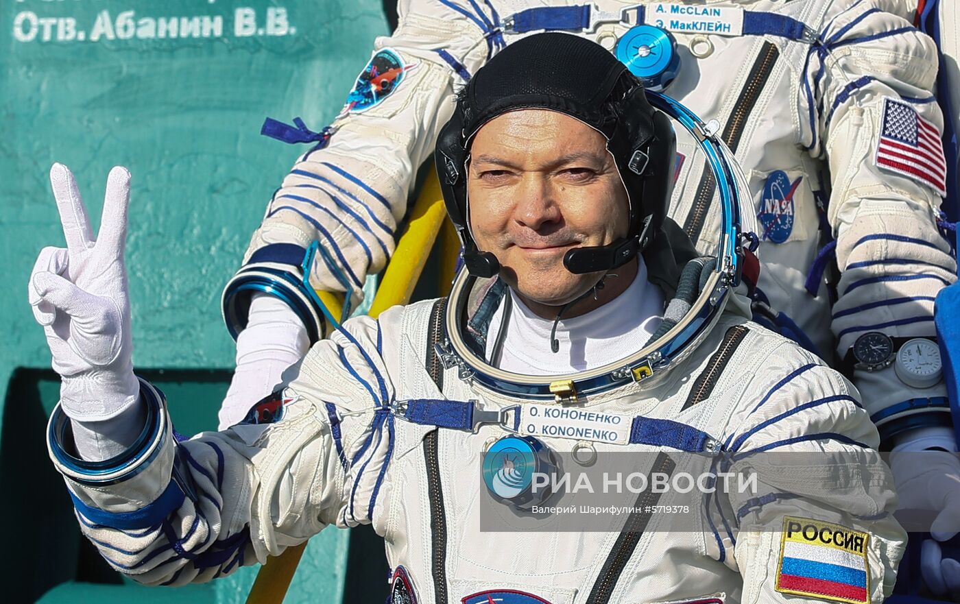 Старт РН "Союз-ФГ" с кораблем "Союз МС-11" с космодрома Байконур