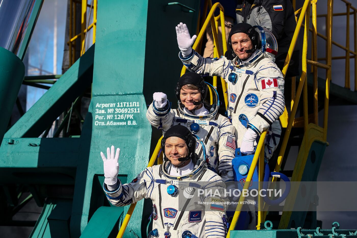 Старт РН "Союз-ФГ" с кораблем "Союз МС-11" с космодрома Байконур