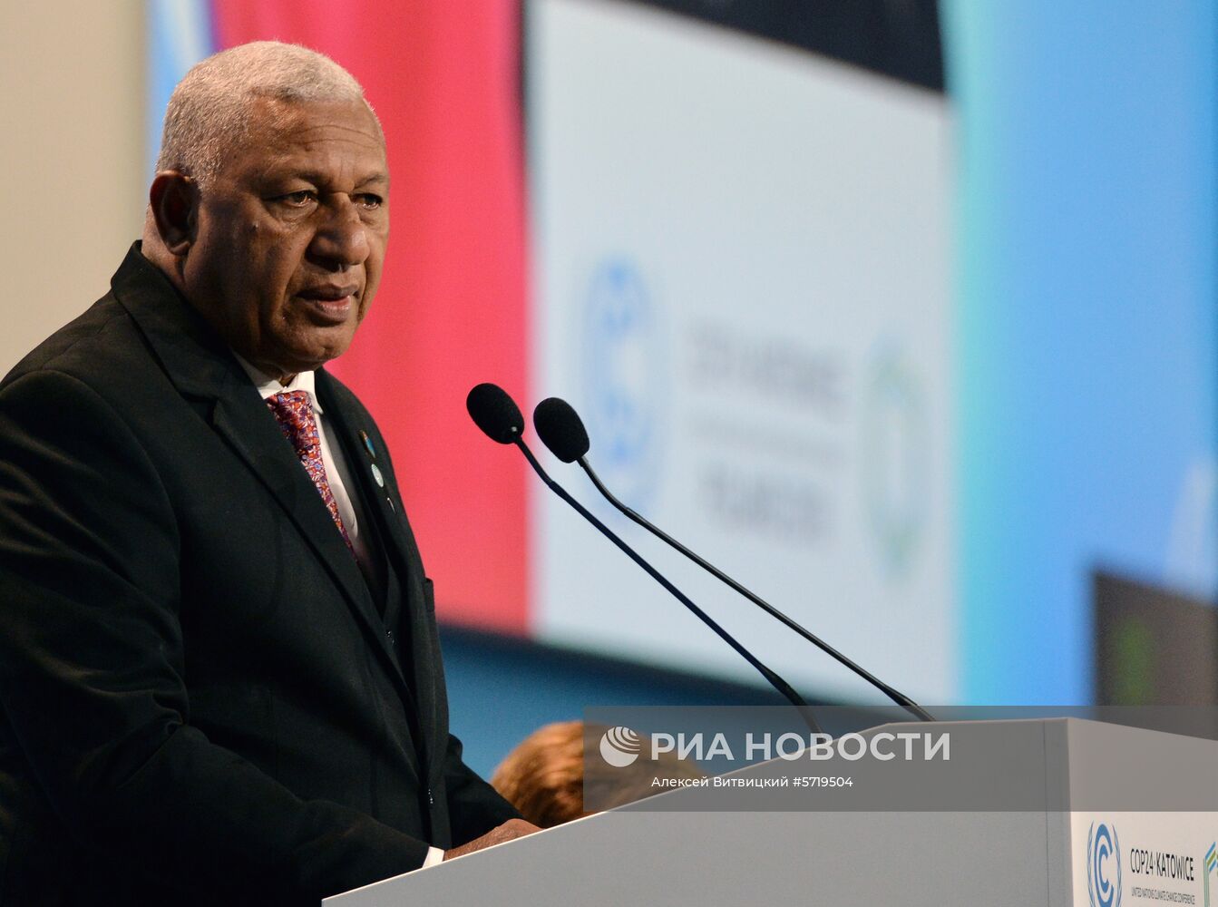 24-я Конференция ООН по изменению климата в Катовице