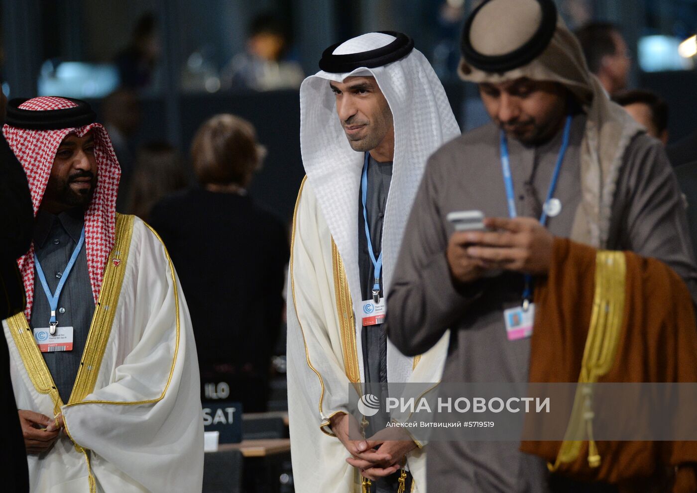 24-я Конференция ООН по изменению климата в Катовице