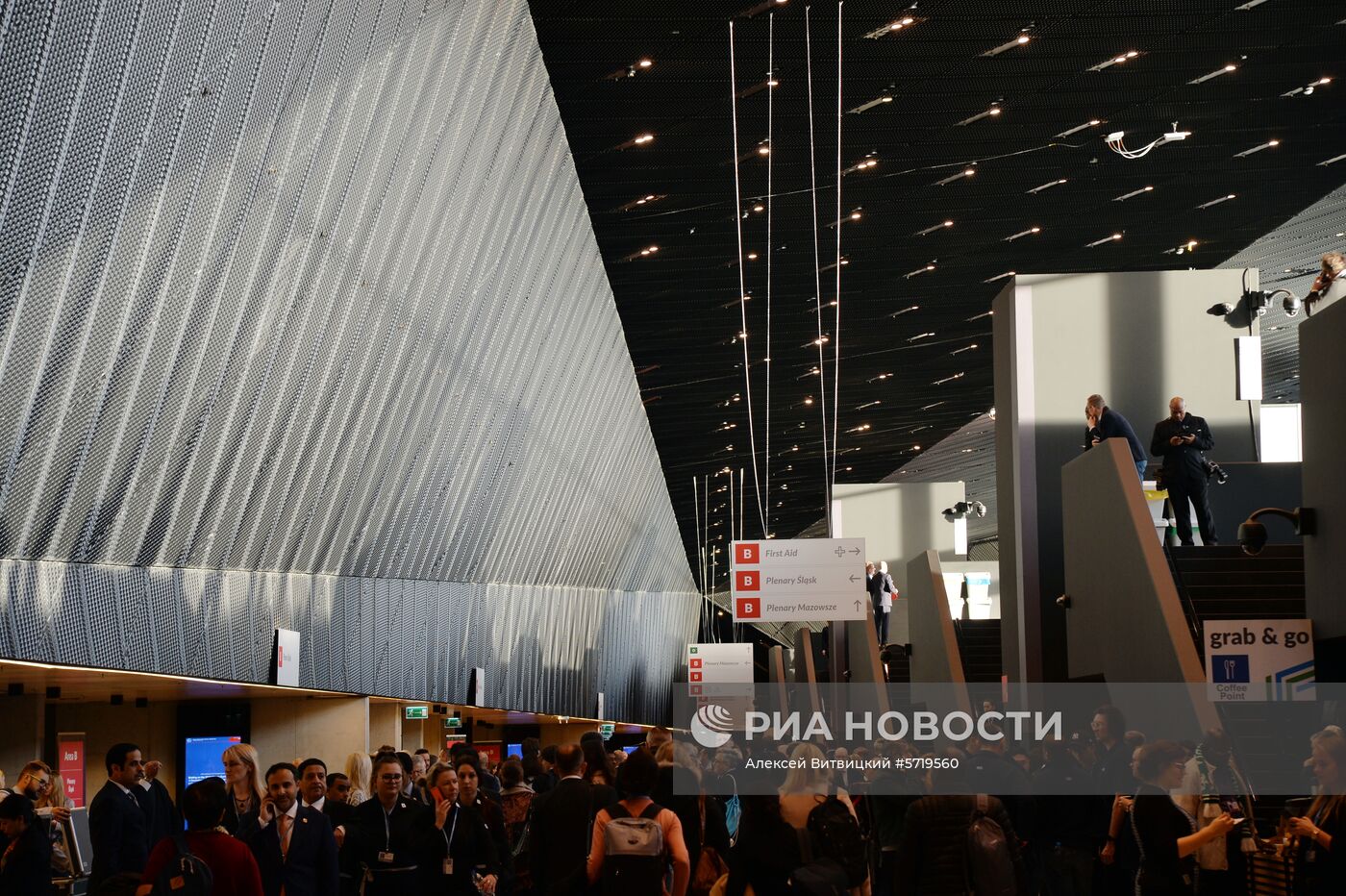 24-я Конференция ООН по изменению климата в Катовице