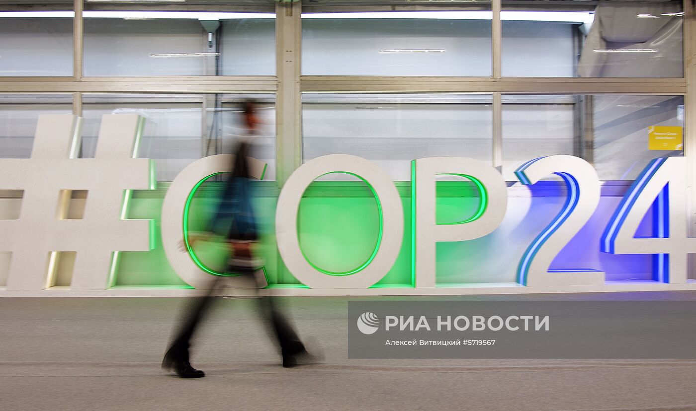 24-я Конференция ООН по изменению климата в Катовице