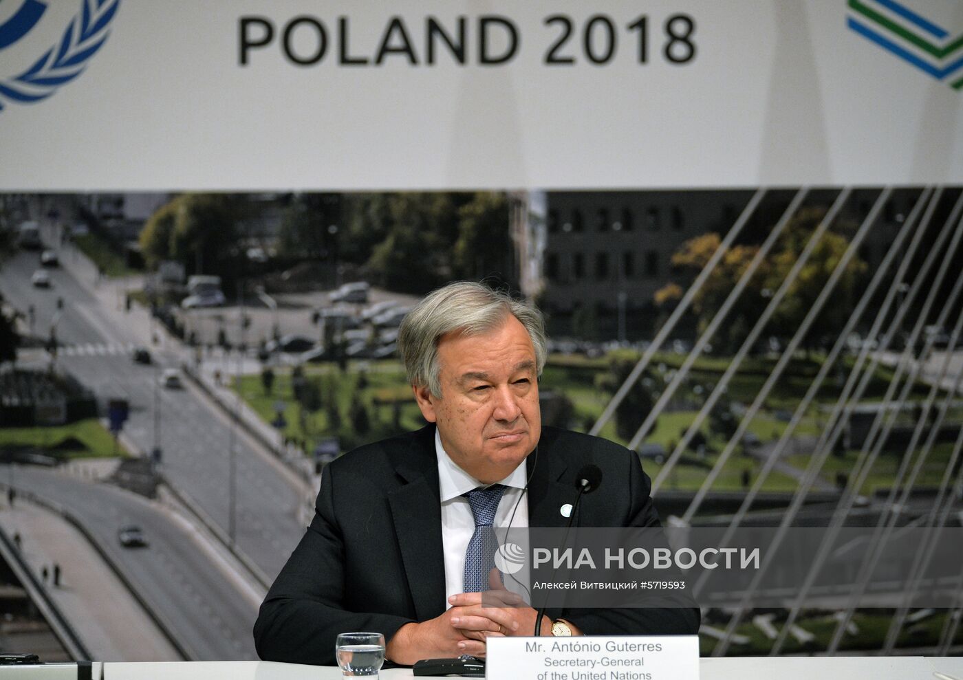 24-я Конференция ООН по изменению климата в Катовице