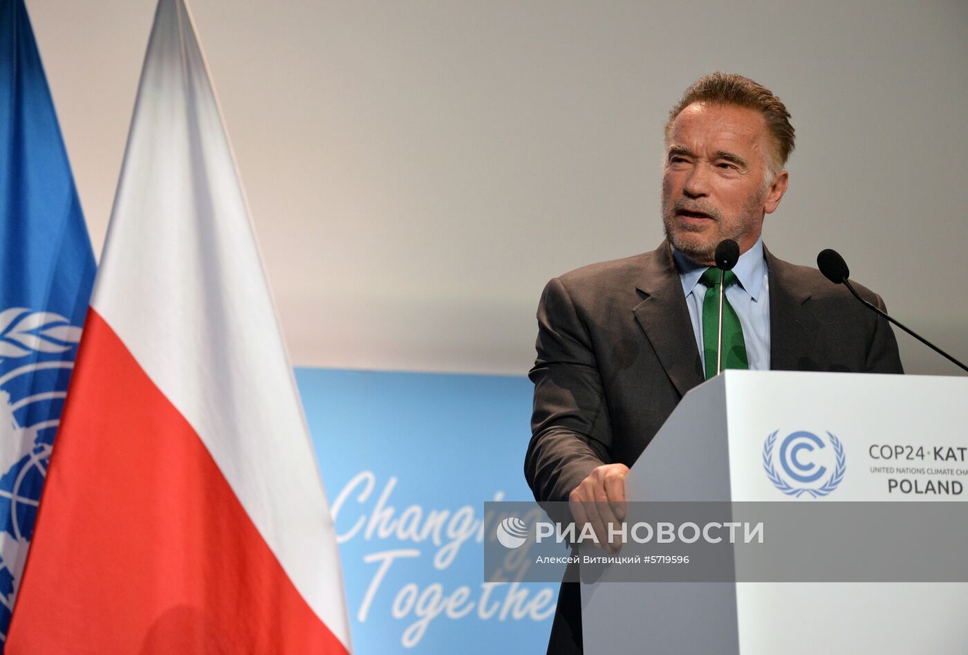 24-я Конференция ООН по изменению климата в Катовице