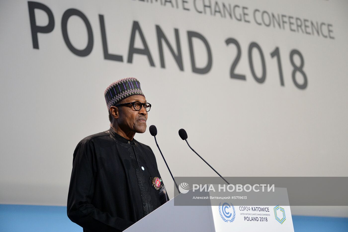 24-я Конференция ООН по изменению климата в Катовице