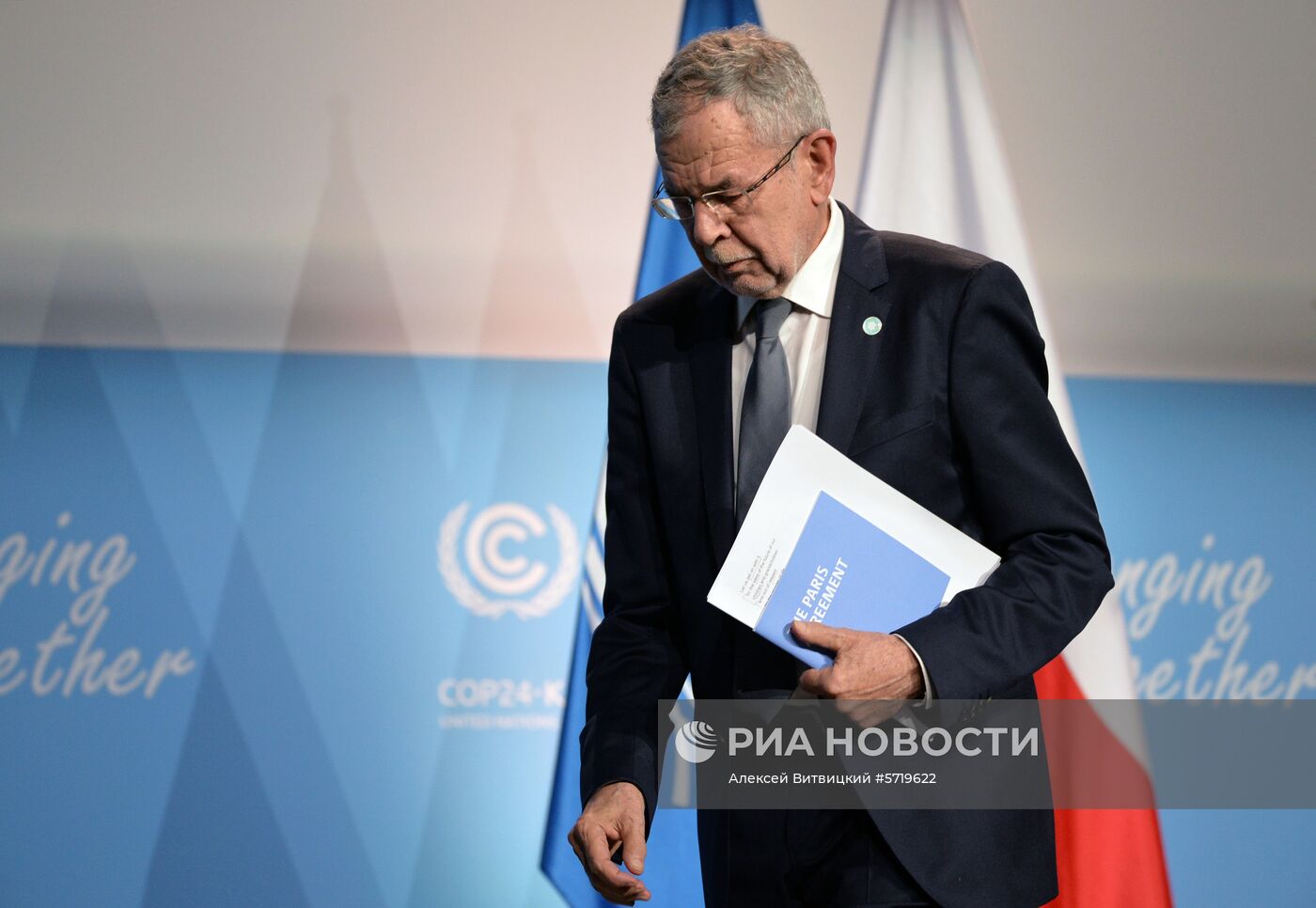 24-я Конференция ООН по изменению климата в Катовице