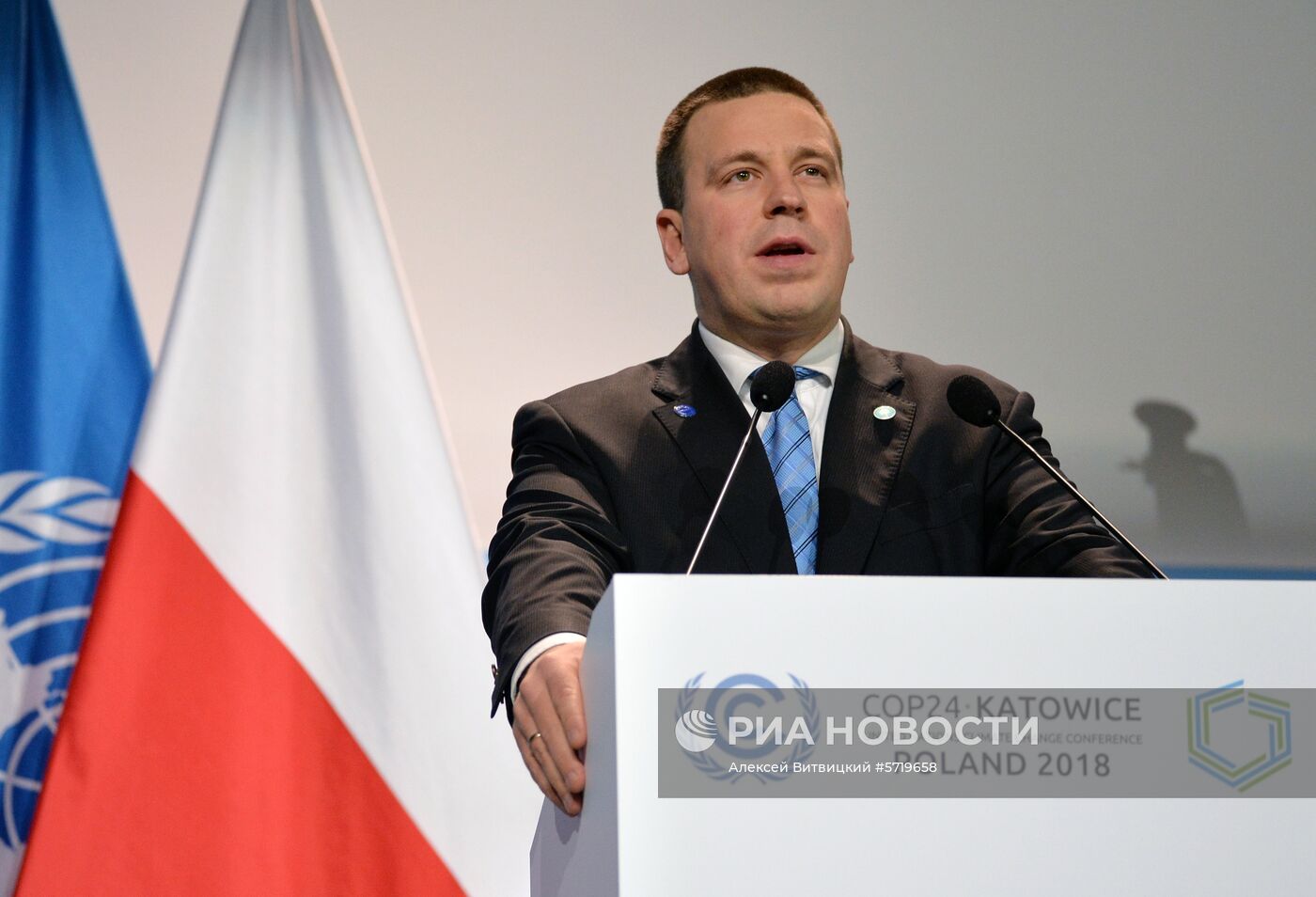 24-я Конференция ООН по изменению климата в Катовице