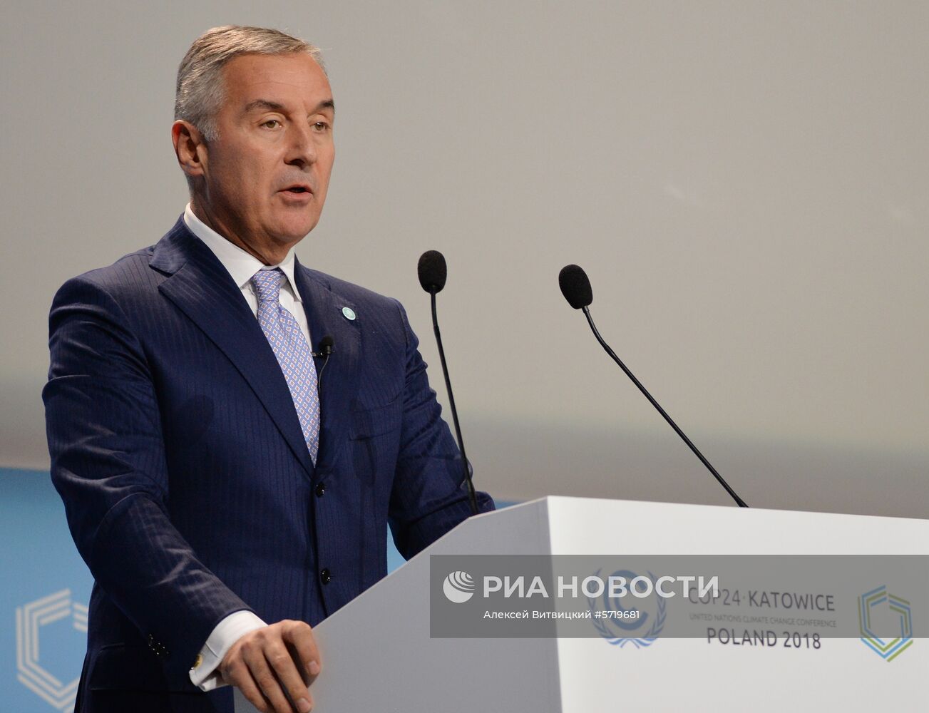 24-я Конференция ООН по изменению климата в Катовице