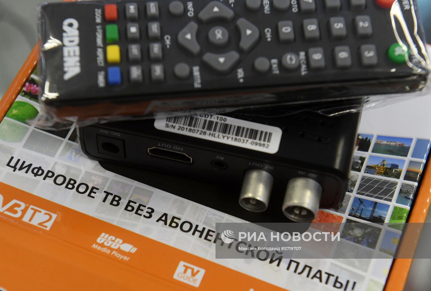 С 1 января 2019 года Россия перейдет на цифровое телевидение