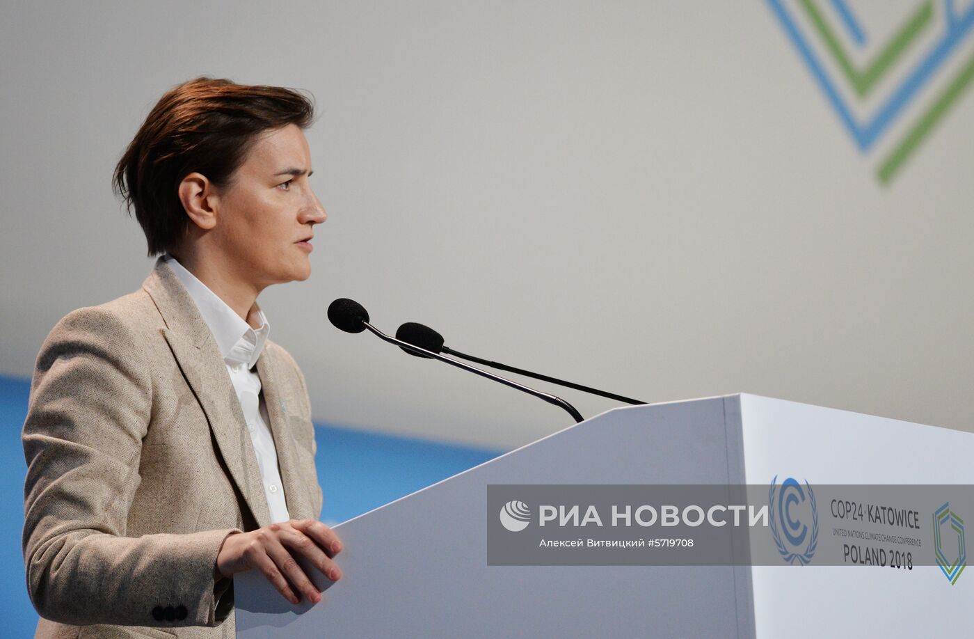 24-я Конференция ООН по изменению климата в Катовице