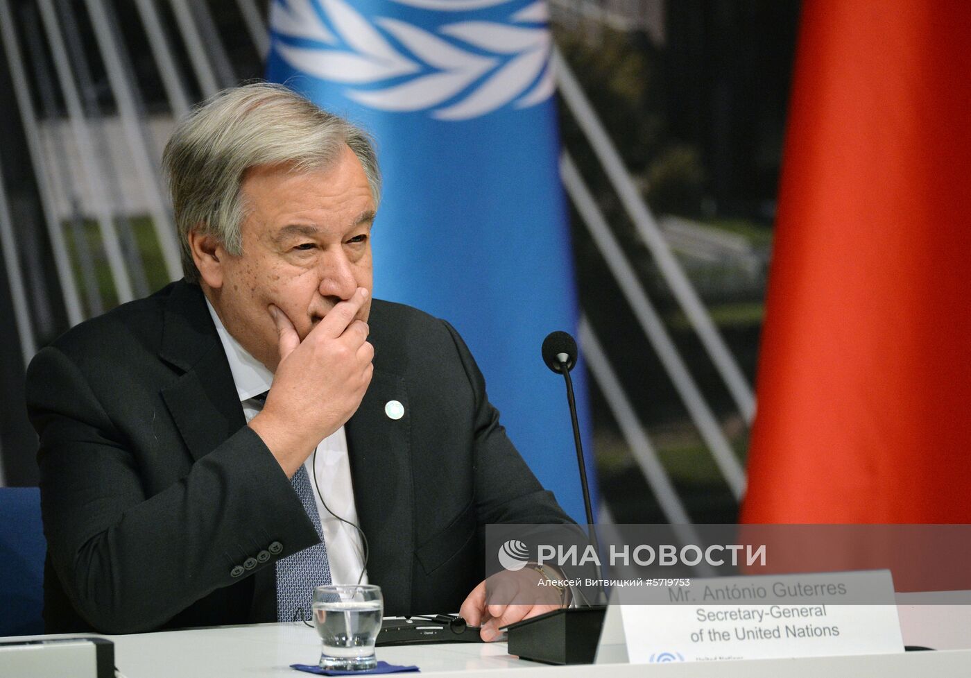 24-я Конференция ООН по изменению климата в Катовице