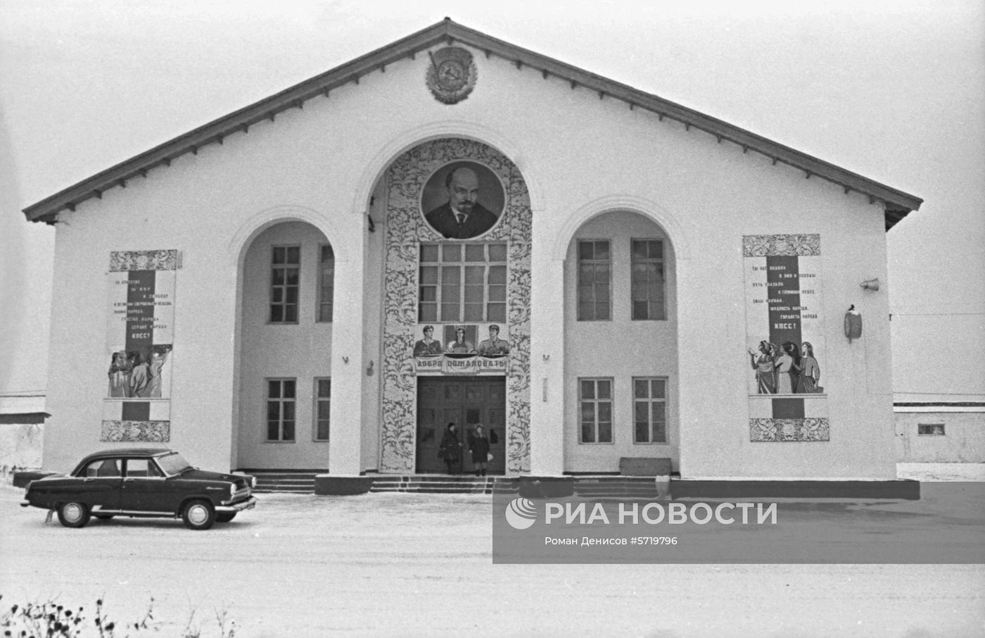Подмосковный совхоз "Белая дача"