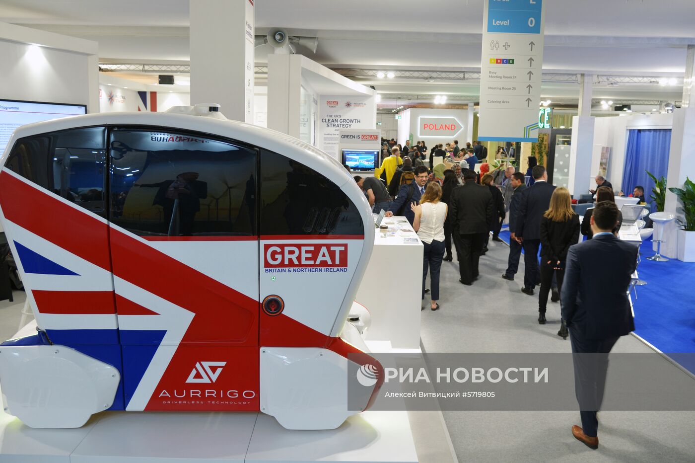 24-я Конференция ООН по изменению климата в Катовице