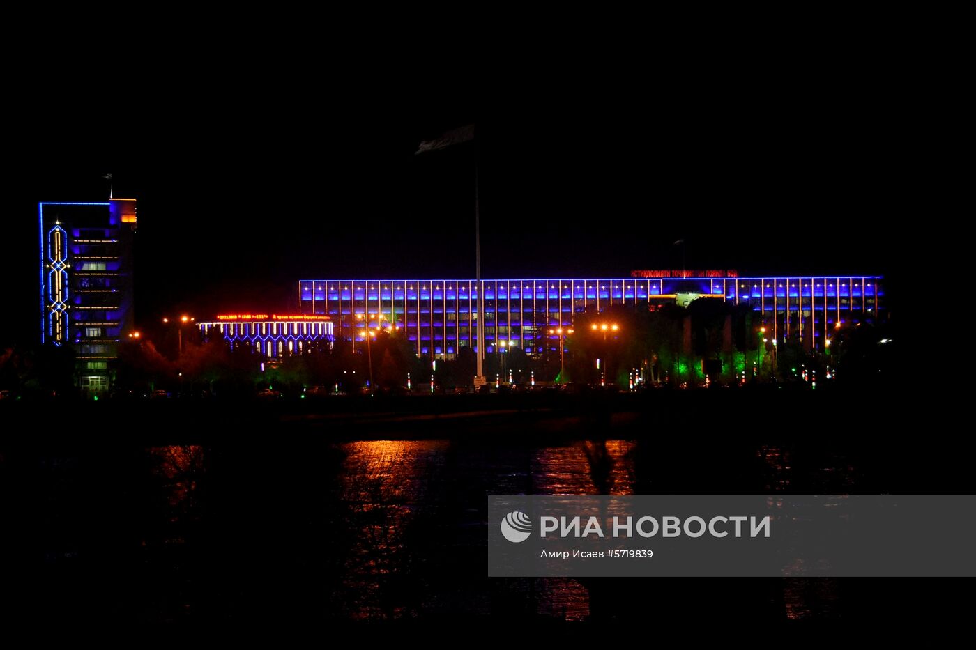 Страны мира. Таджикистан