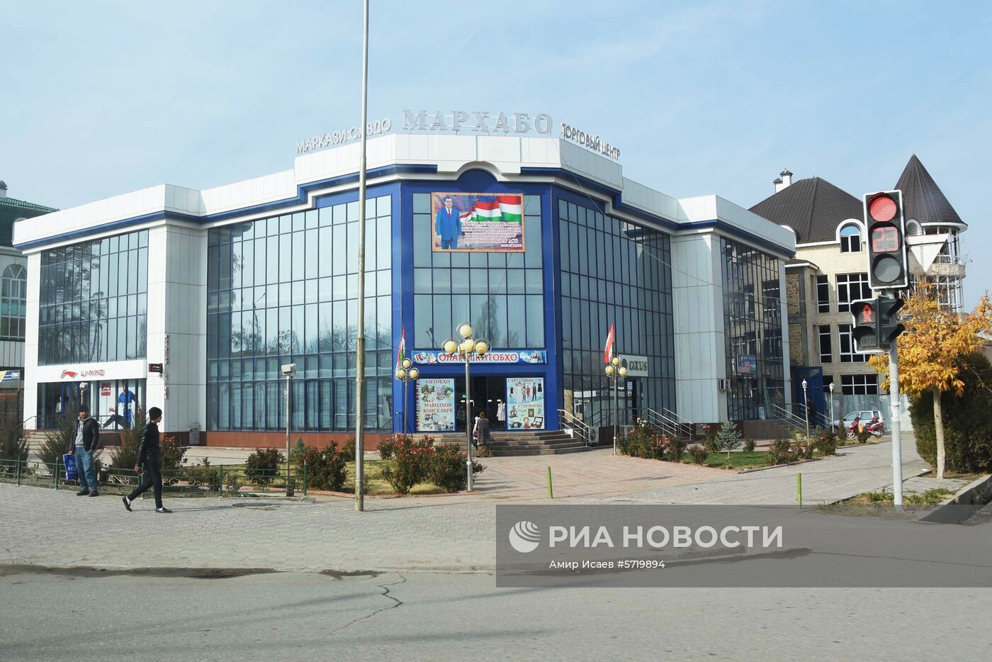 Страны мира. Таджикистан