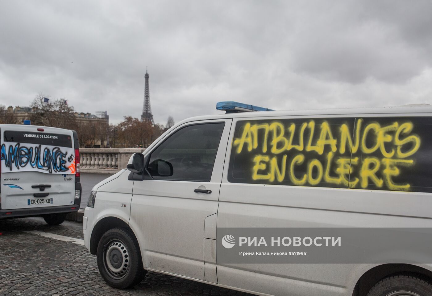 Забастовка работников скорой помощи в Париже