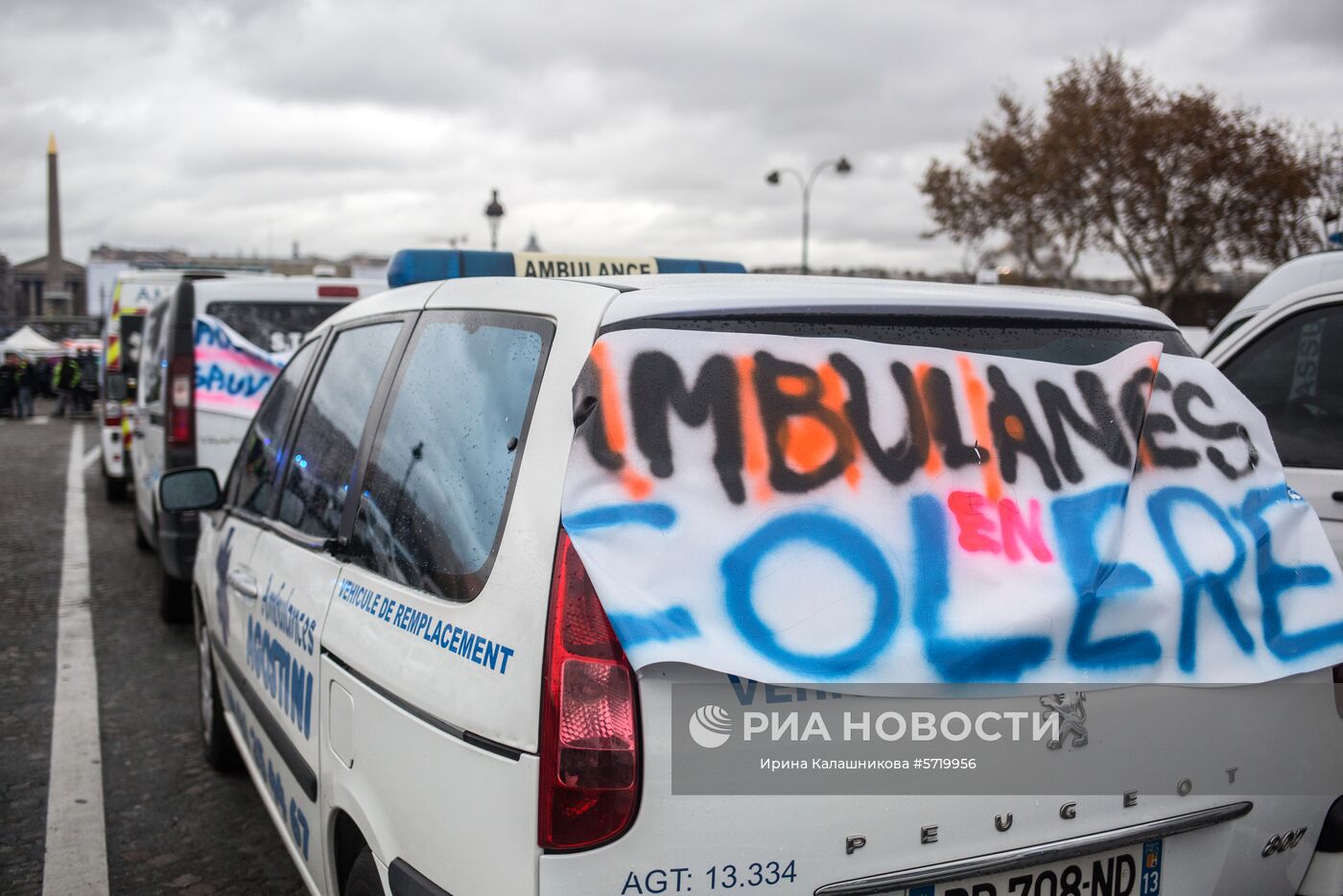 Забастовка работников скорой помощи в Париже