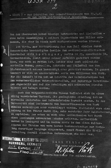 Документы Великой Отечественной войны