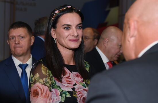 Церемония награждения лауреатов Национальной спортивной премии за 2018 год