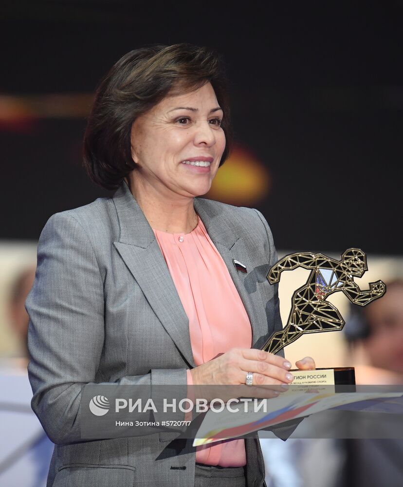 Церемония награждения лауреатов Национальной спортивной премии за 2018 год