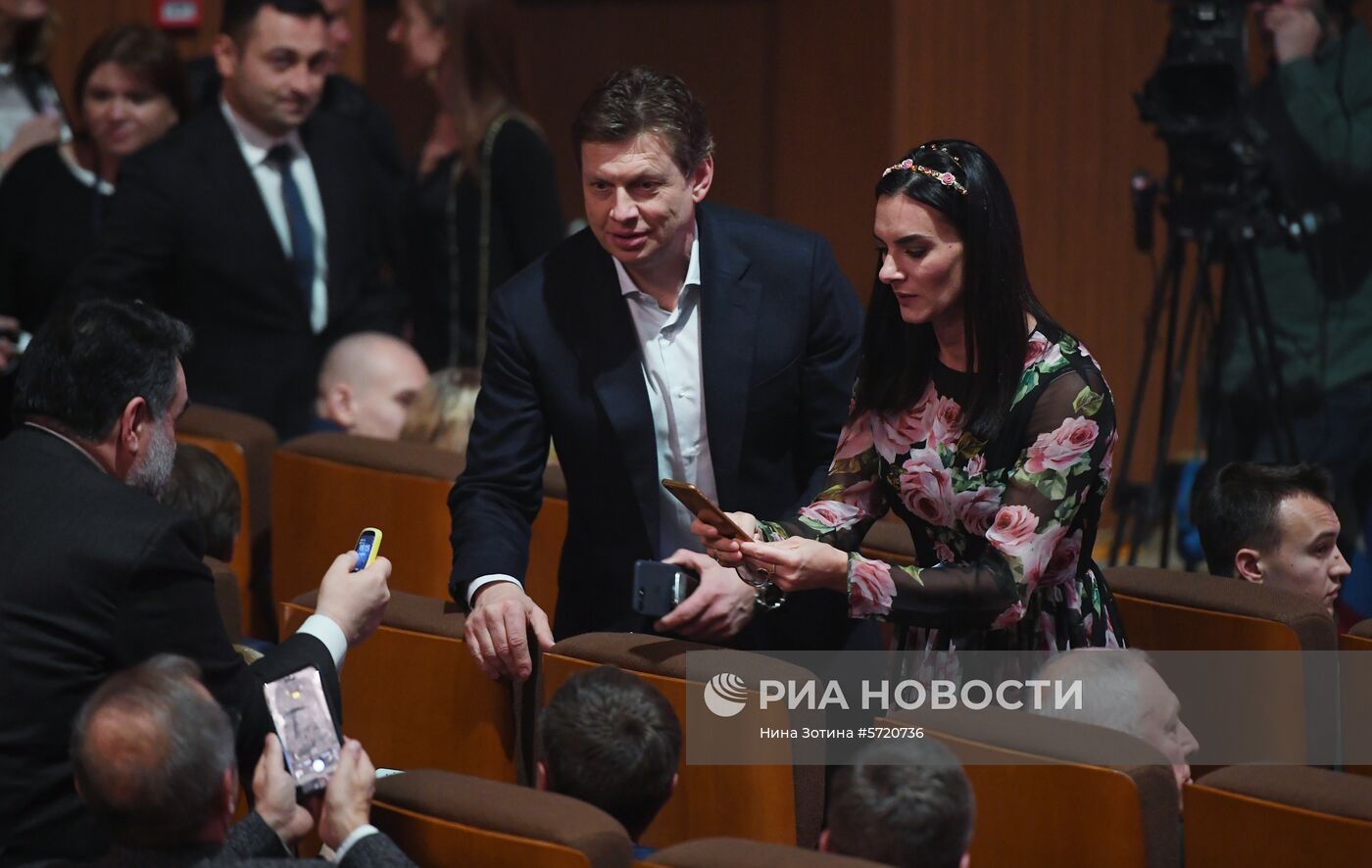 Церемония награждения лауреатов Национальной спортивной премии за 2018 год