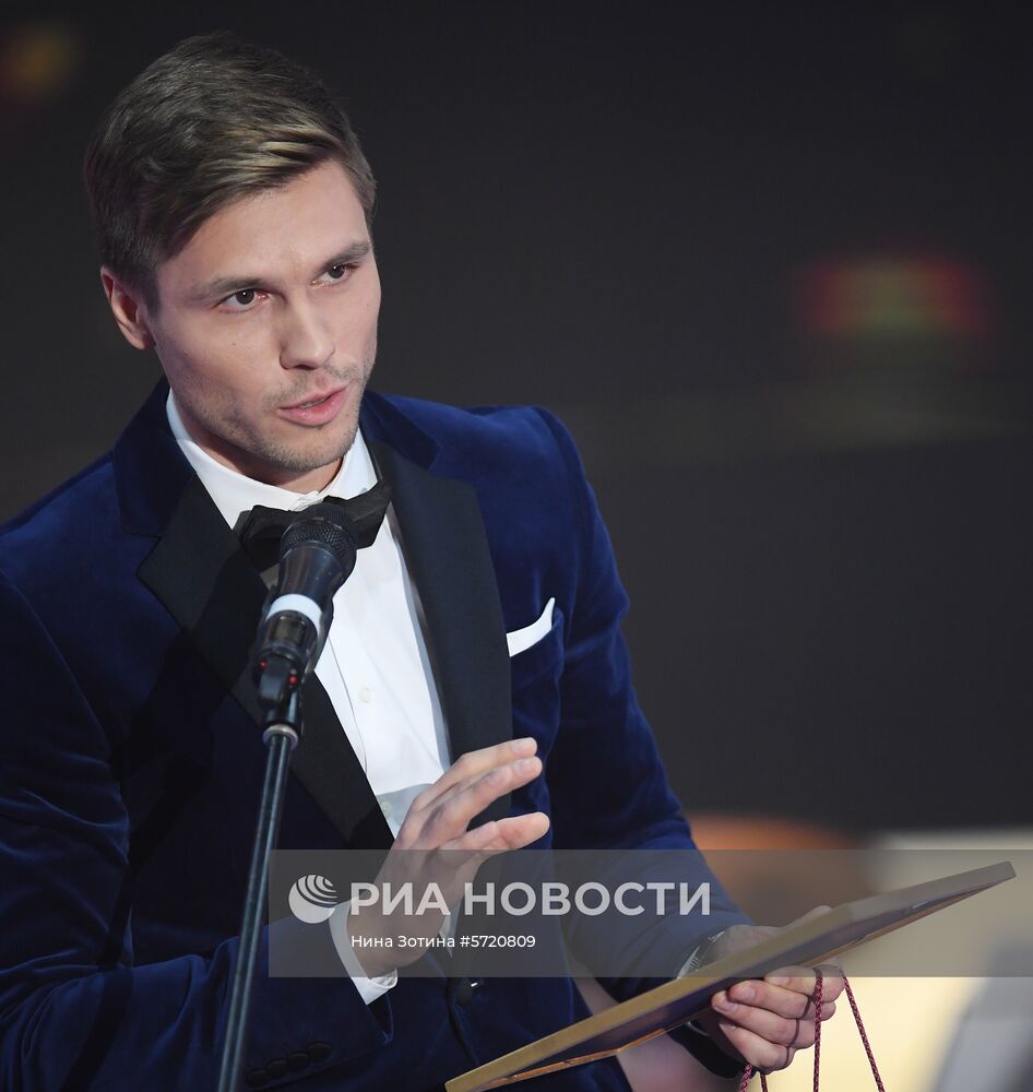 Церемония награждения лауреатов Национальной спортивной премии за 2018 год