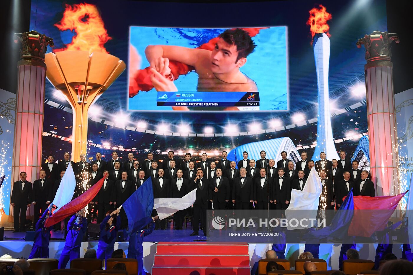 Церемония награждения лауреатов Национальной спортивной премии за 2018 год