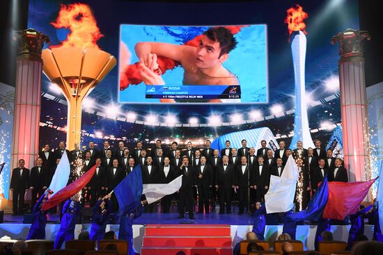 Церемония награждения лауреатов Национальной спортивной премии за 2018 год