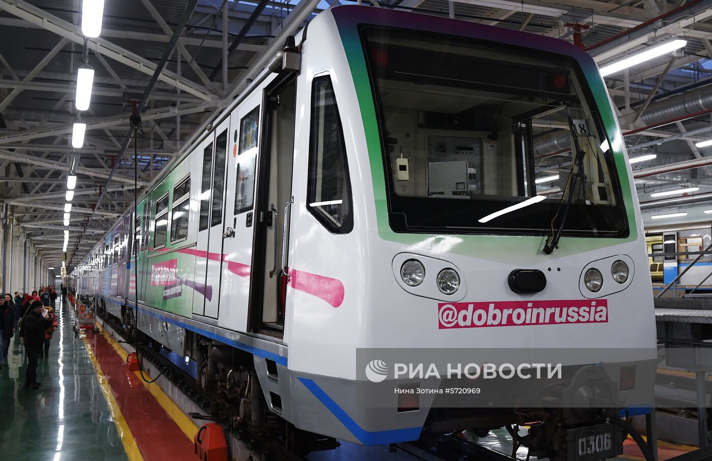Запуск поезда метро, посвященного волонтёрскому движению в России