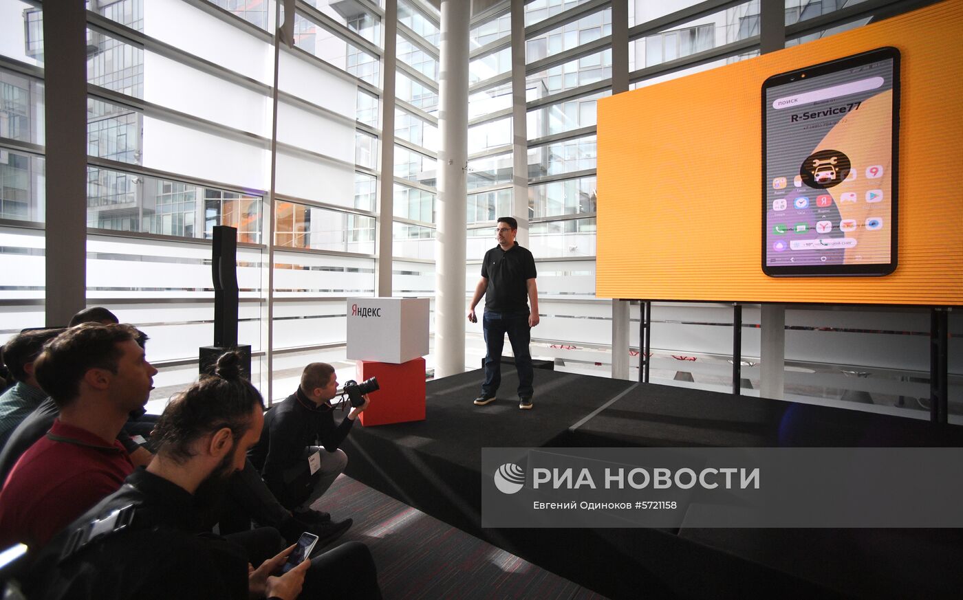 Презентация "Яндекс.Телефона"