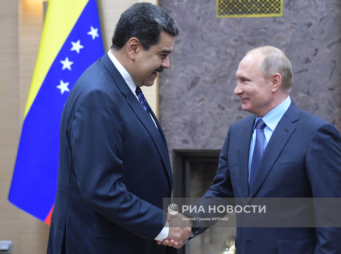 Президент РФ В. Путин встретился с президентом Венесуэлы Н. Мадуро