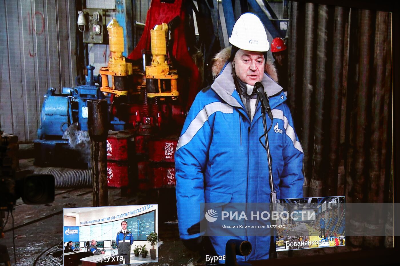 Ввод в эксплуатацию газового промысла "Бованенково"