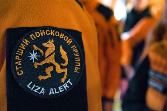 Шеврон поисково-спасательного отряда "Лиза Алерт"