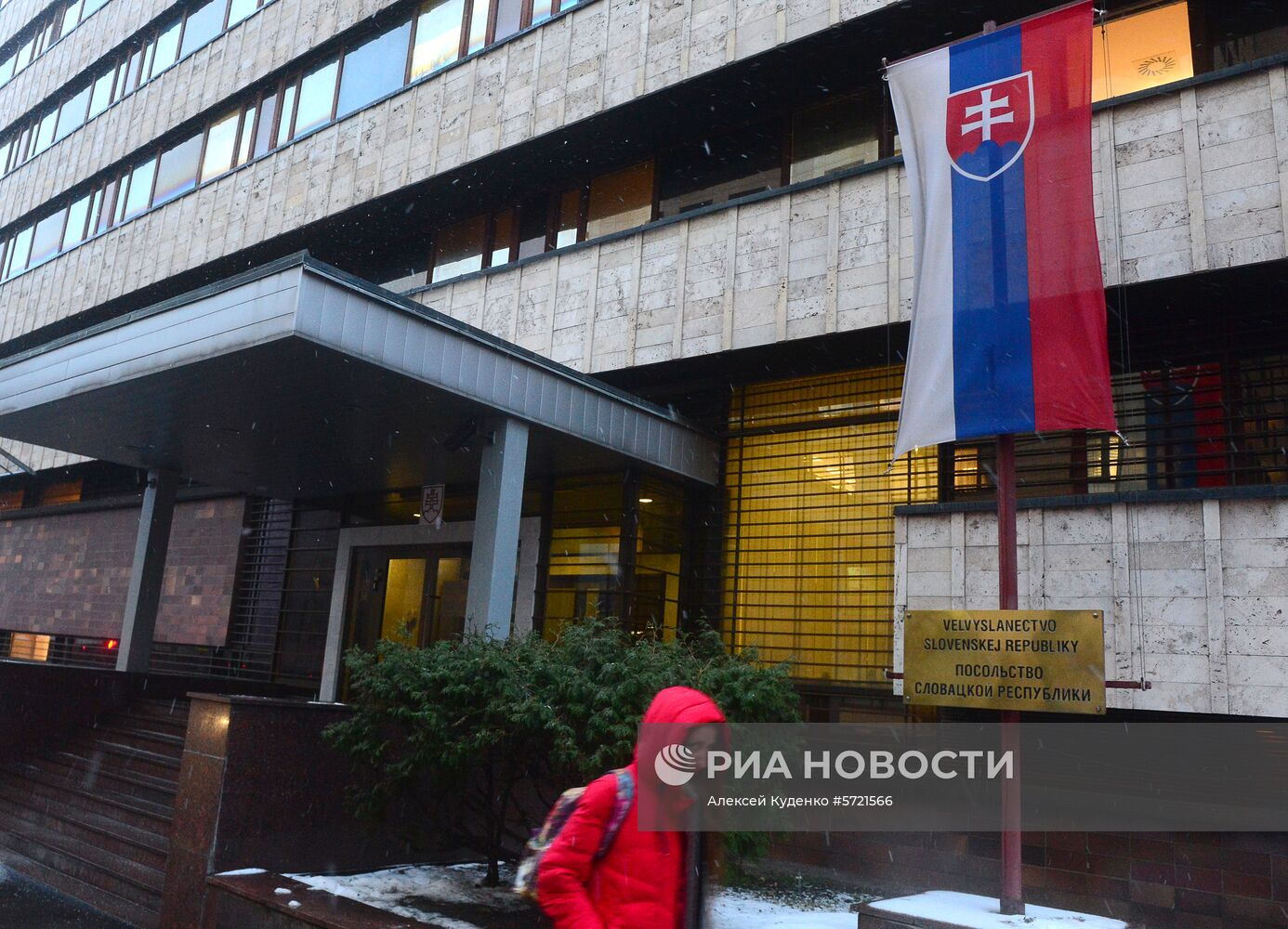 Словакия выслала российского дипломата