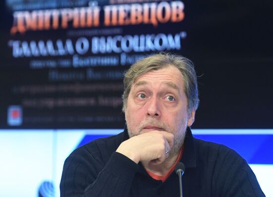 Презентация альбома Д. Певцова "Баллада о Высоцком" 