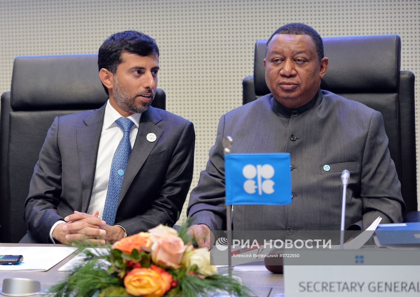 Заседание Организации стран-экспортеров нефти (ОПЕК)