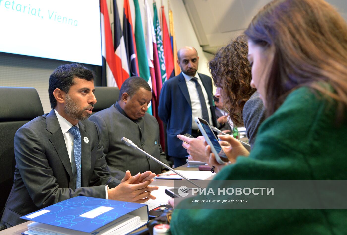 Заседание Организации стран-экспортеров нефти (ОПЕК)