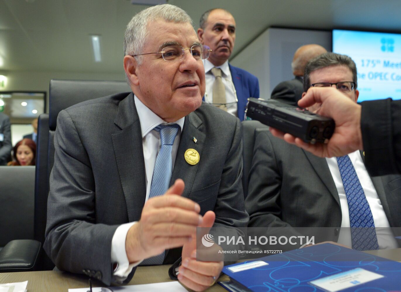 Заседание Организации стран-экспортеров нефти (ОПЕК)