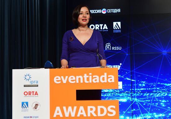 Награждение лауреатов премии Европы Eventiada IPRA GWA 2018