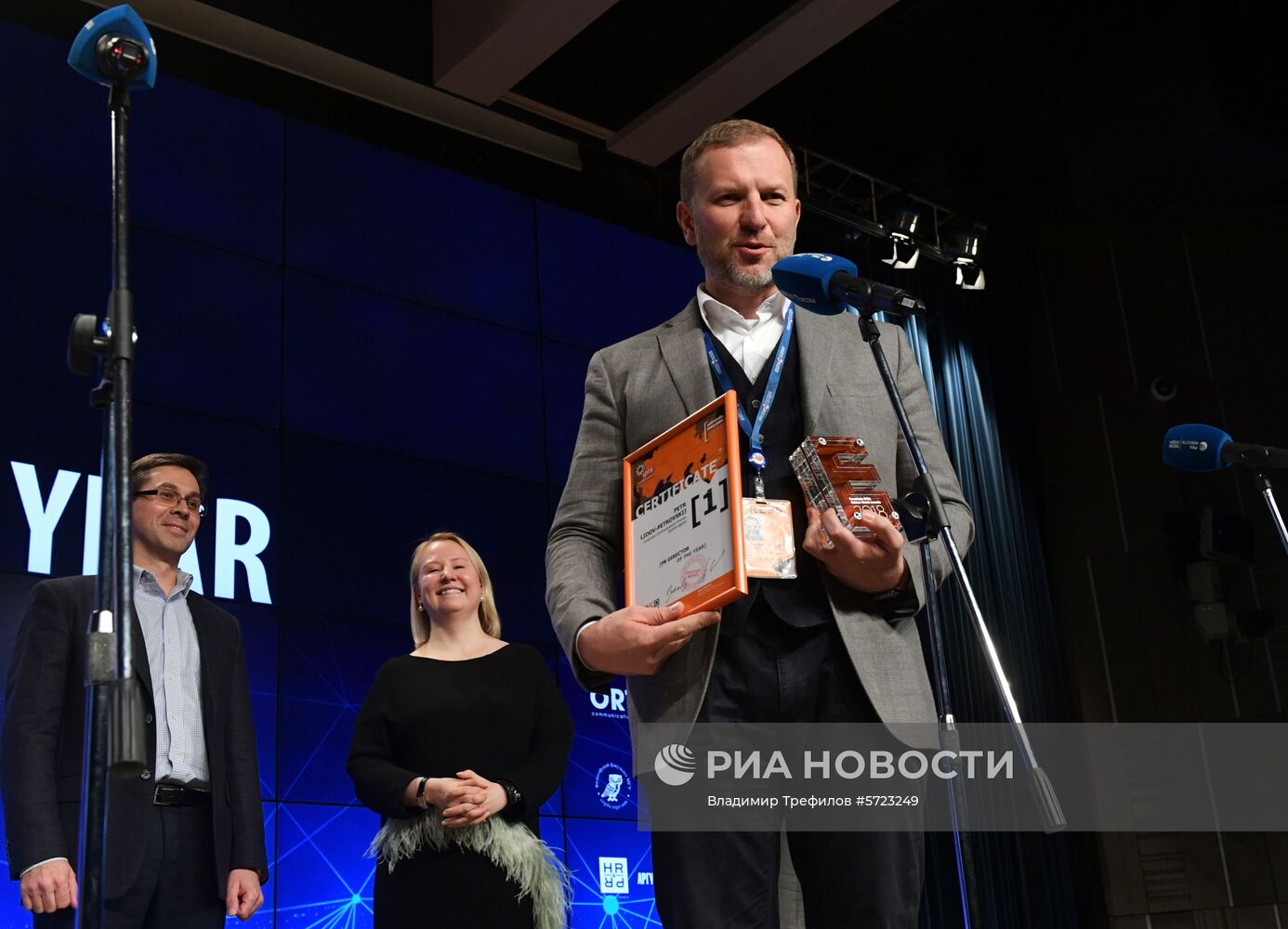 Награждение лауреатов премии Европы Eventiada IPRA GWA 2018