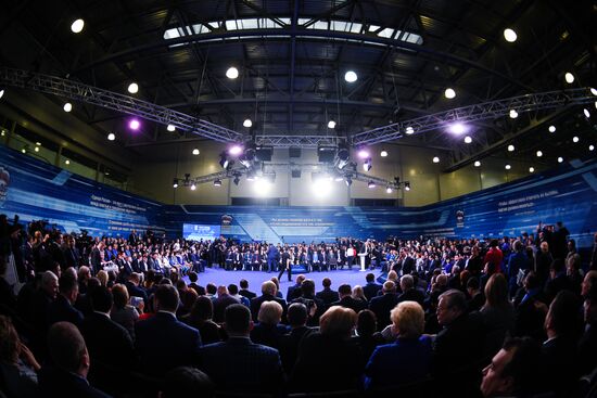 XVIII Съезд партии "Единая Россия". День первый 