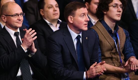 XVIII Съезд партии "Единая Россия". День первый 