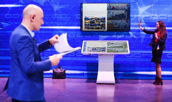 XVIII Съезд партии "Единая Россия". День первый 