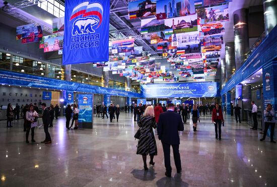 XVIII Съезд партии "Единая Россия". День первый 